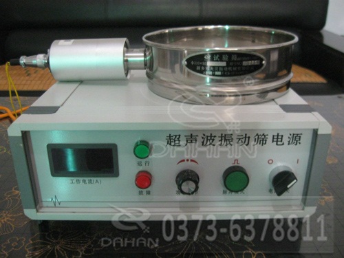 超聲波試驗(yàn)篩電源